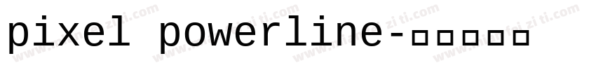 pixel powerline字体转换